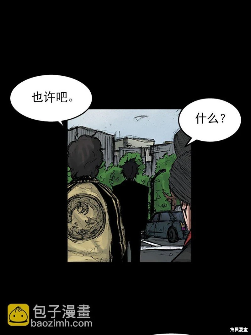 第150话下27