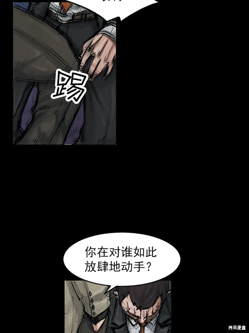 第151话下16
