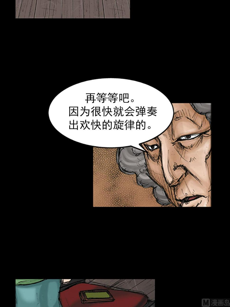 第95话上15