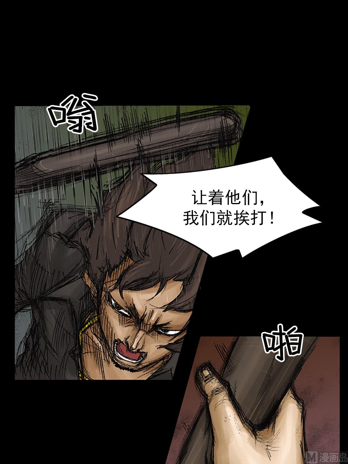 第75话上5