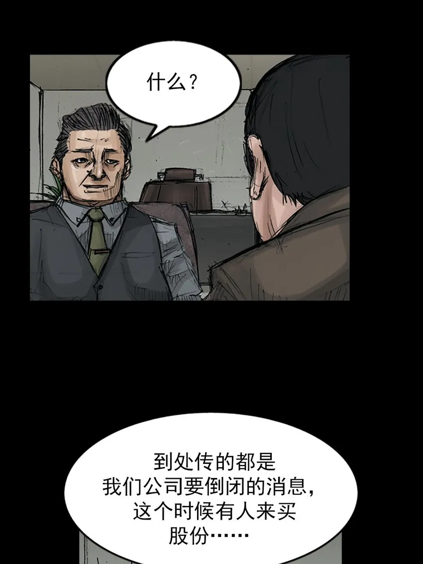 第120话下26