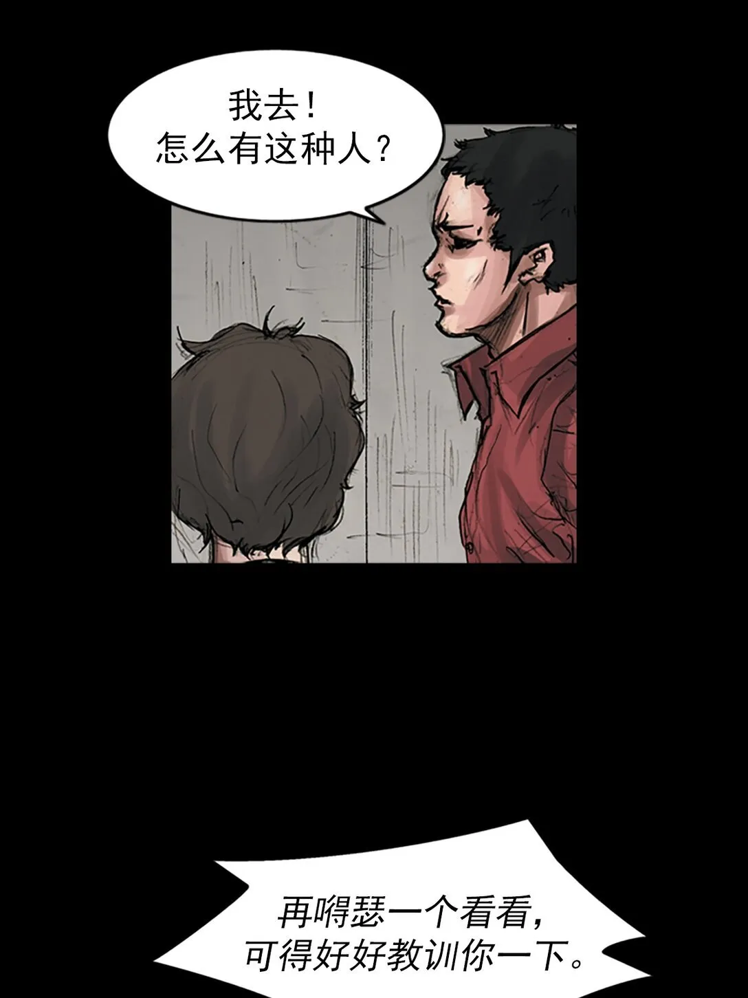 第171话 上7