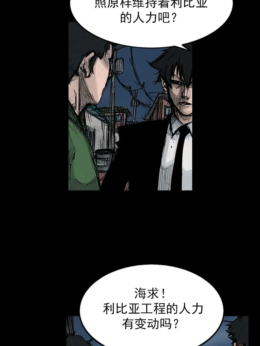 第125话下4