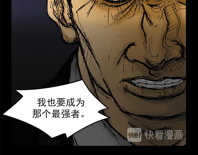 第1话下16