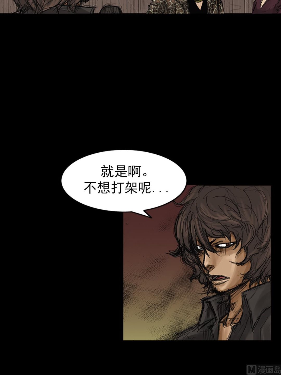 第73话上7