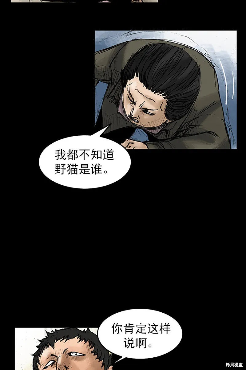 第30话25