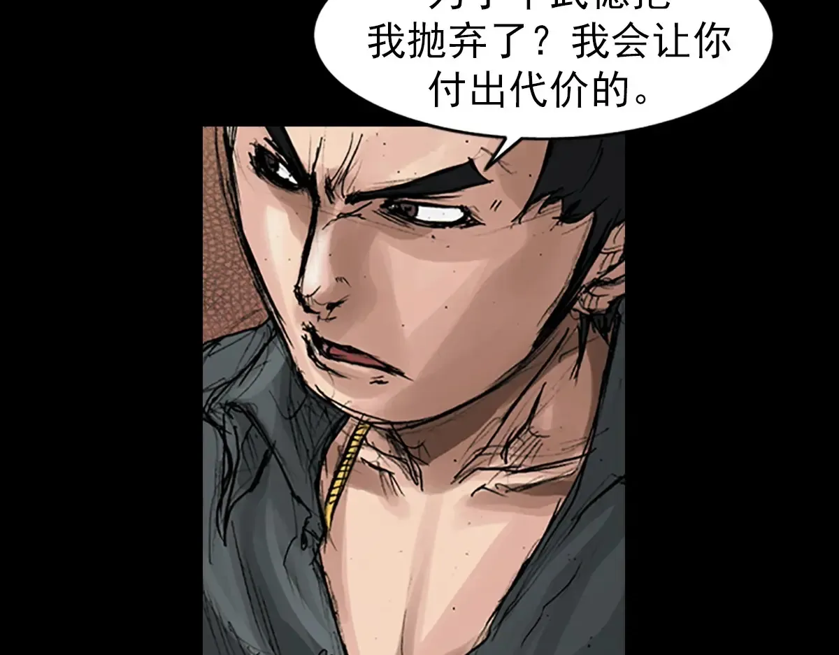 第169话 上44