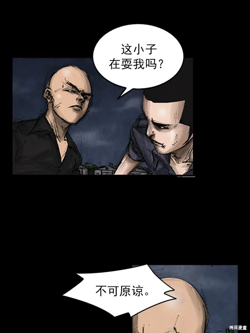 第141话下19