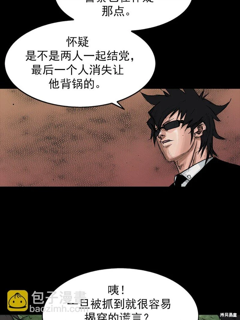 第150话下21