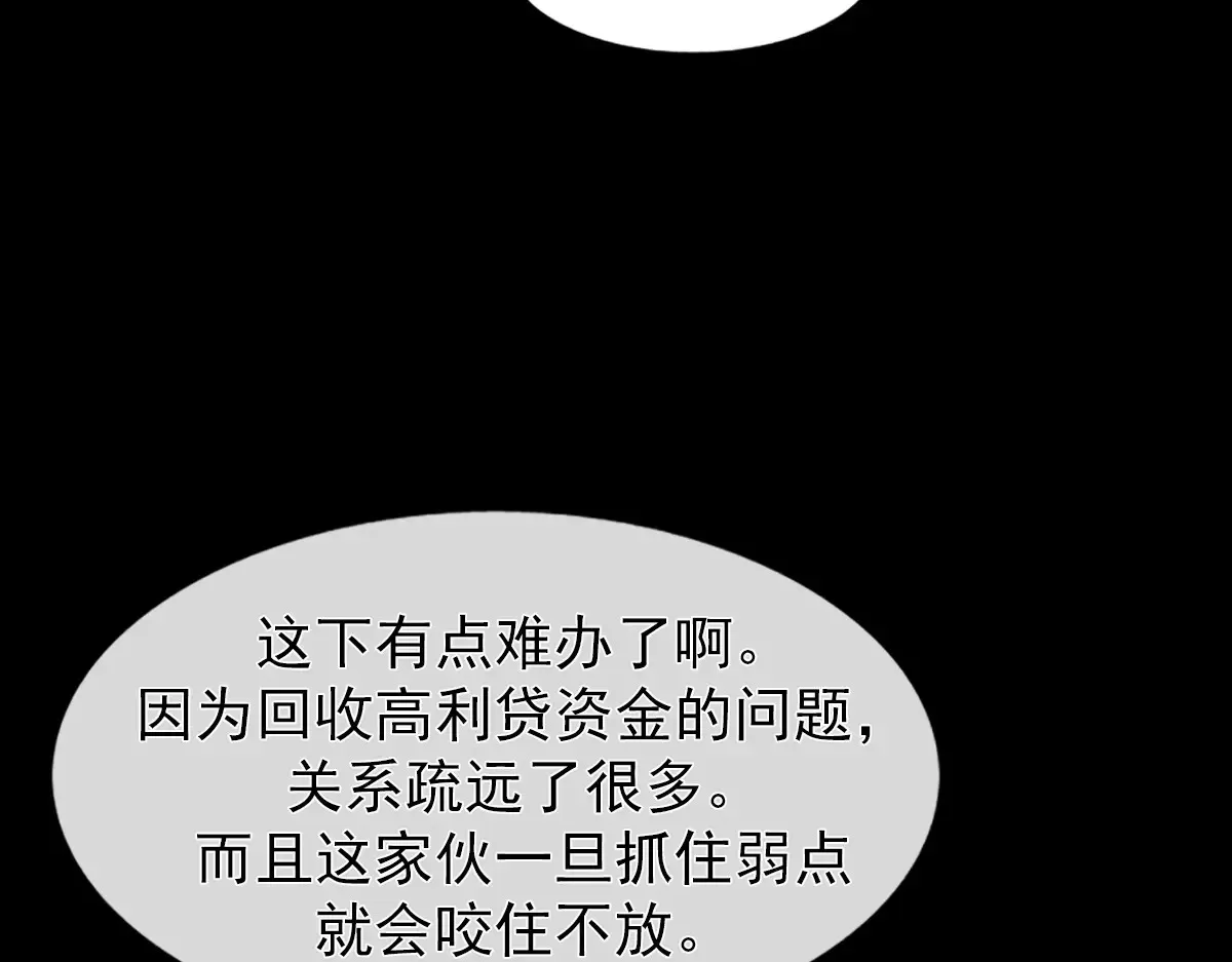 第169话 上20