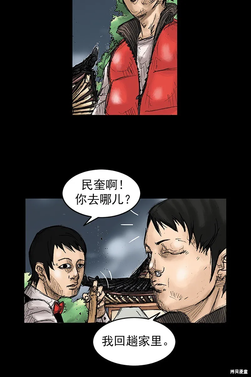 第32话41