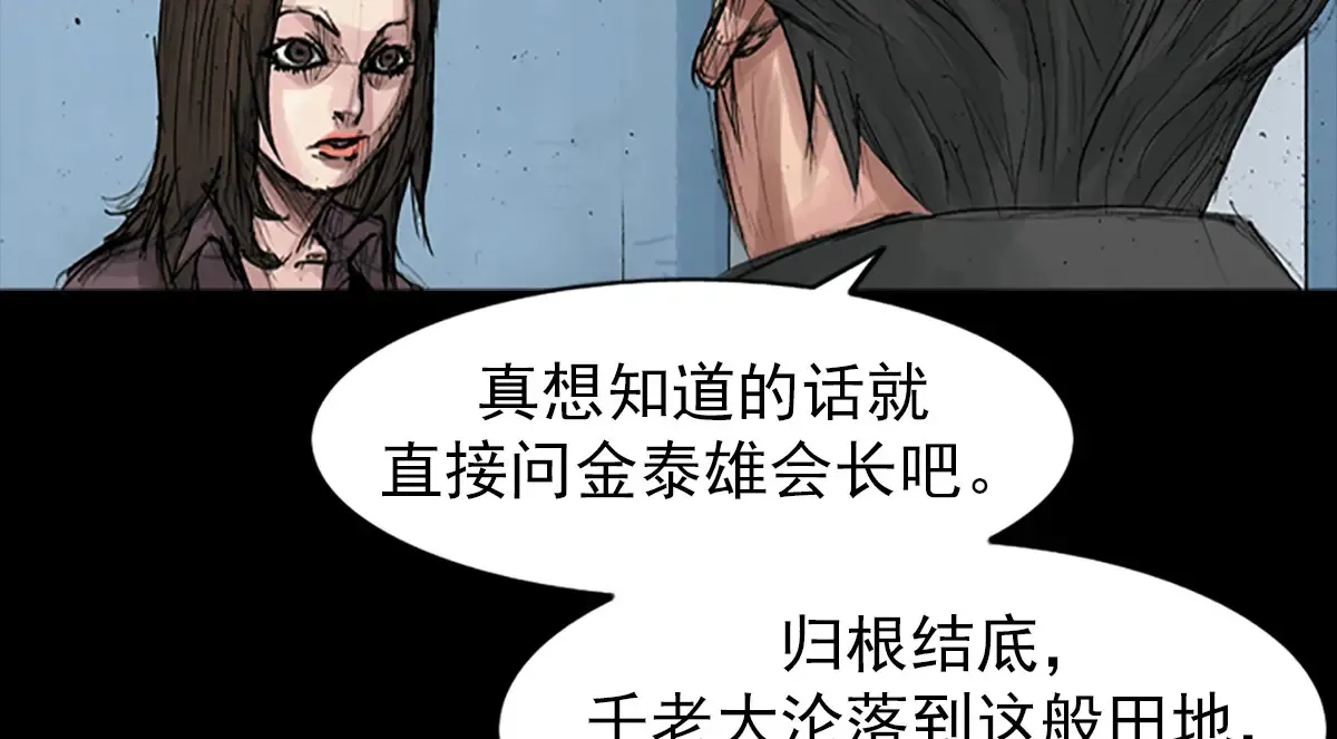 第169话 下73