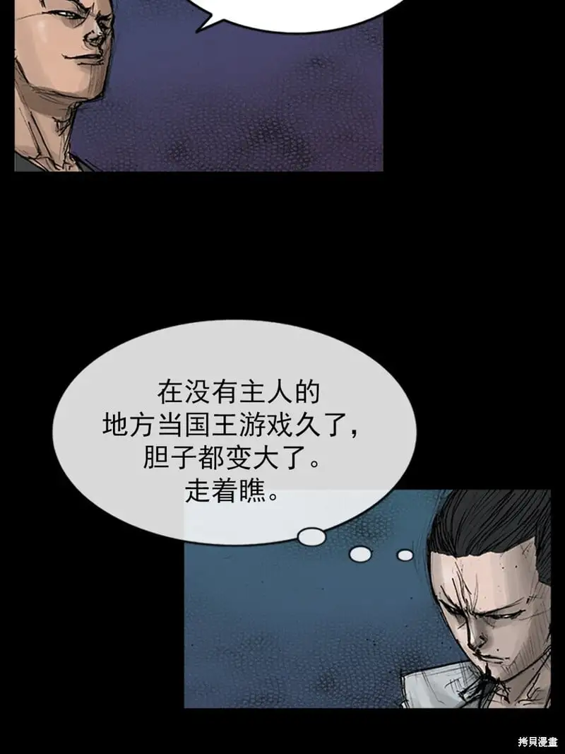 第147话下16