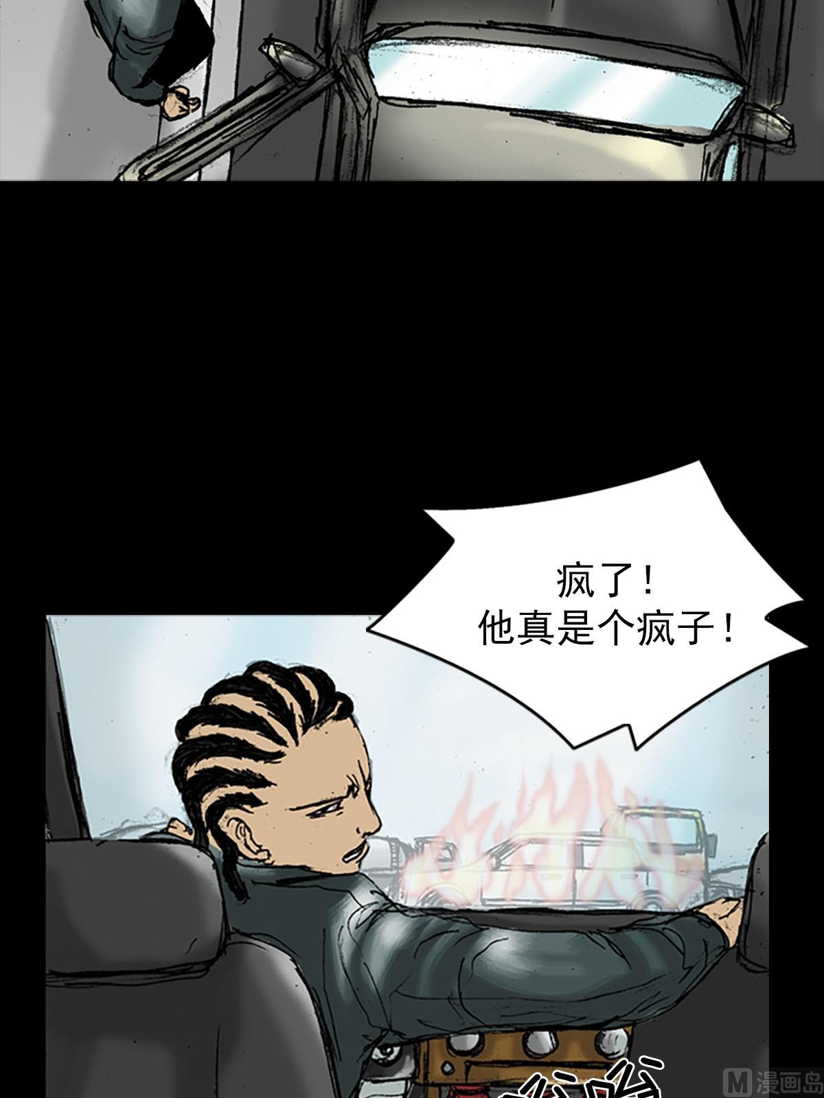 第18话下33