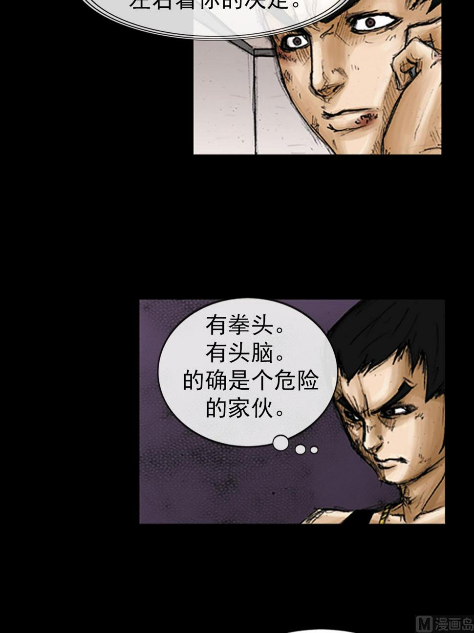 第95话上5