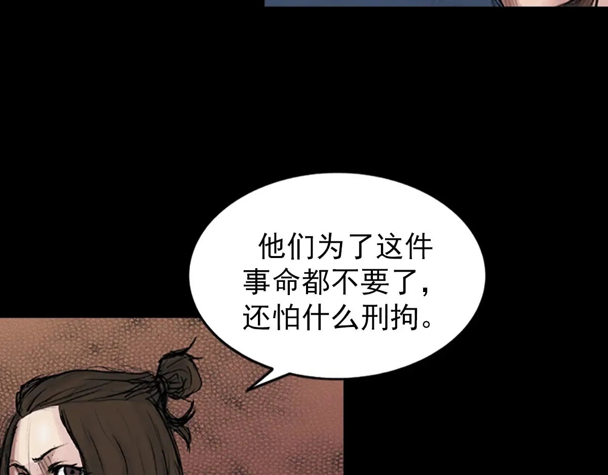 第175话 上44