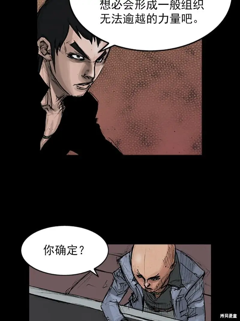 第148话上6