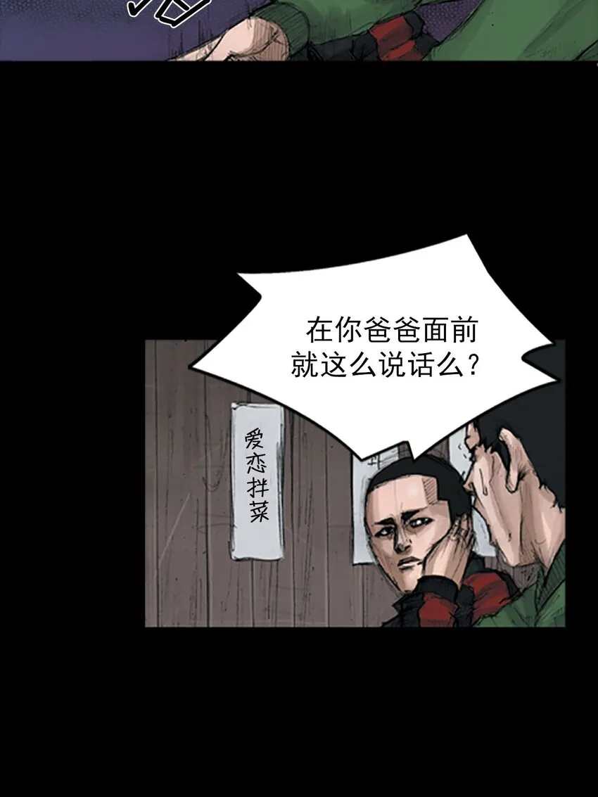 第125话上22