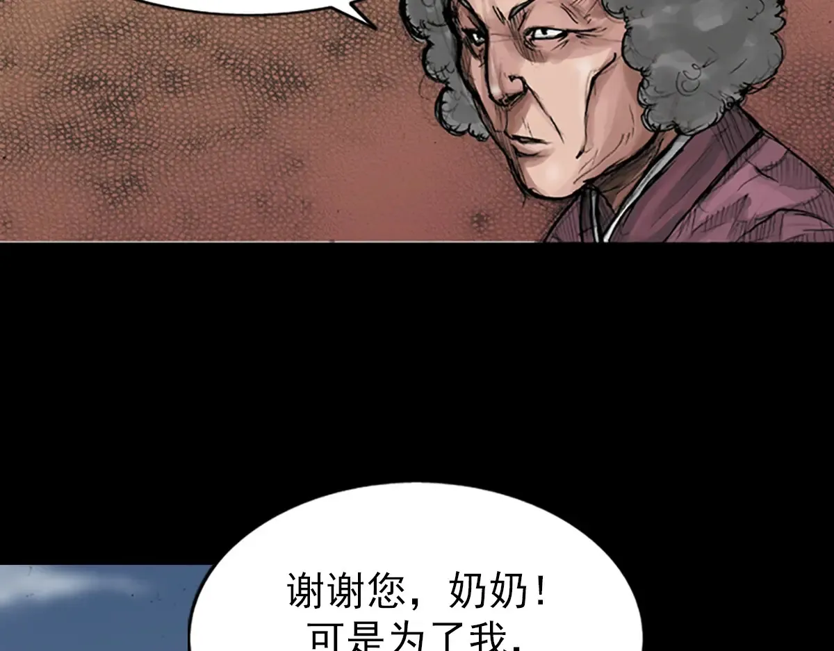 第174话 上48