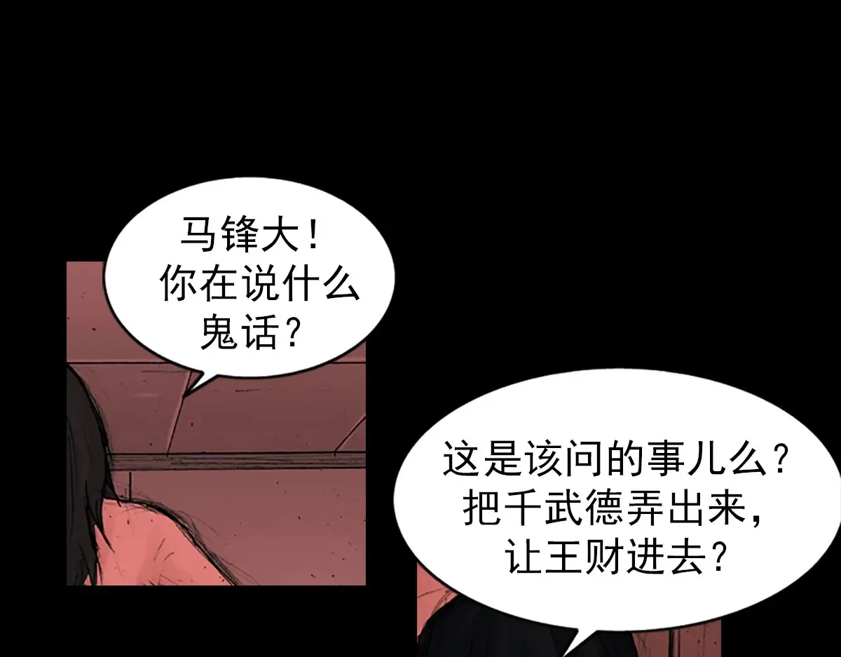 第168话 下14