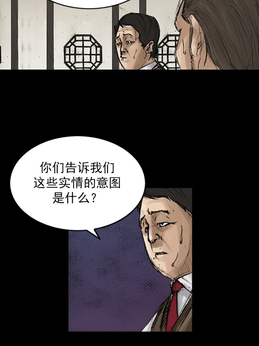第131话上22