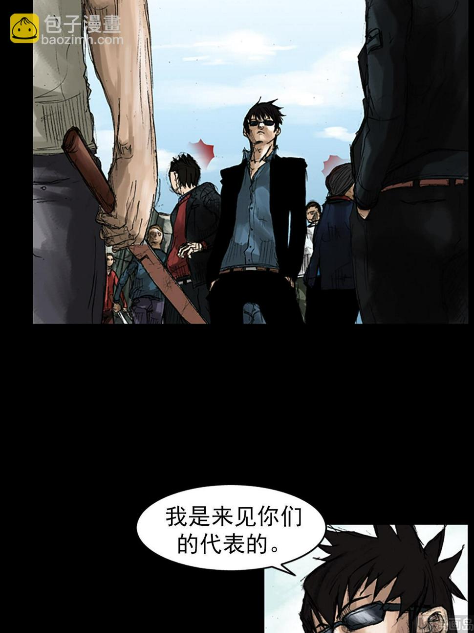第49话上14