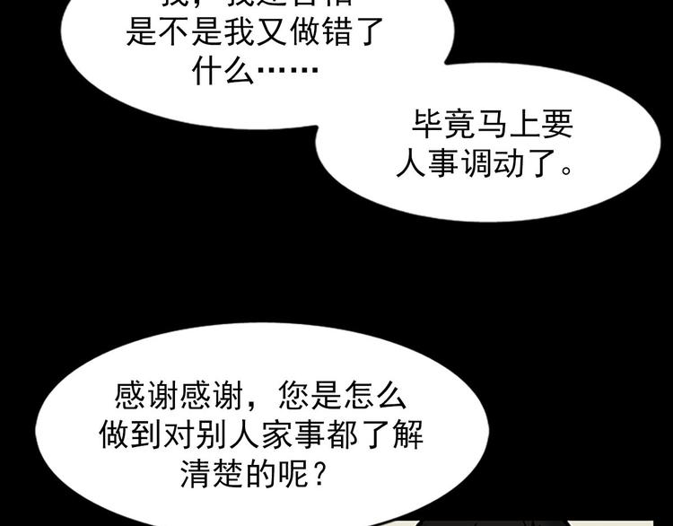 第4话下12
