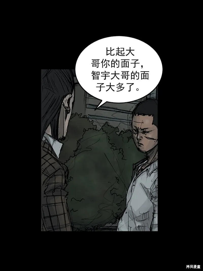 第159话下28