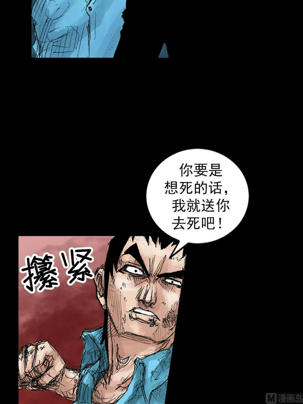 第43话上26