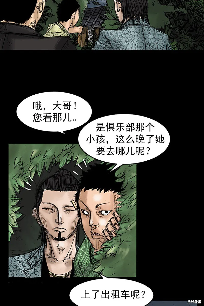 第32话47