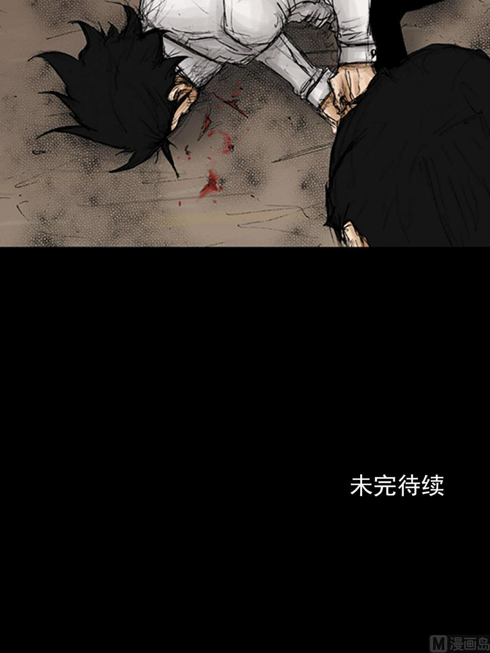 第95话下24