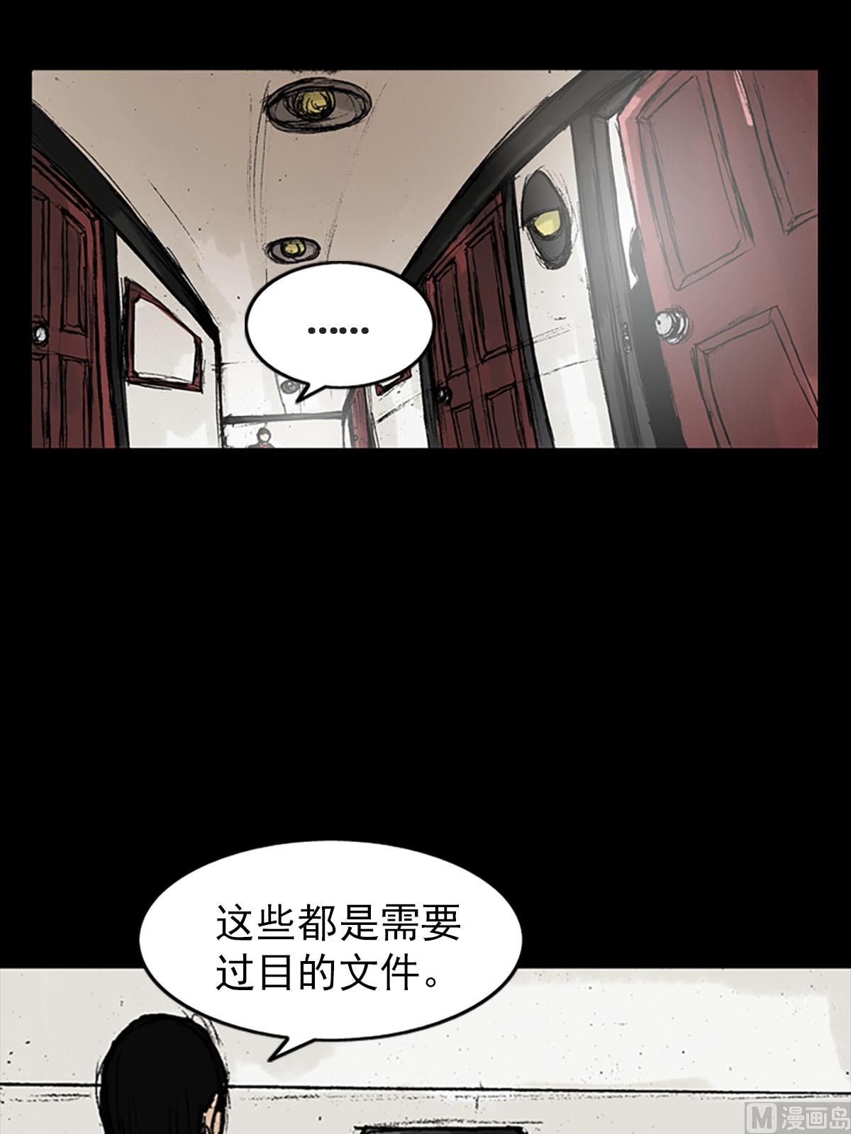 第11话下17