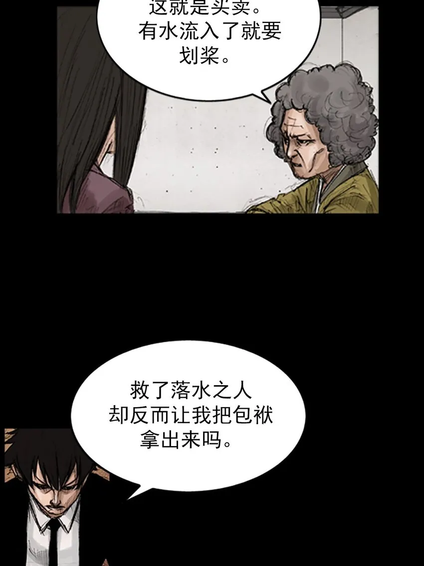 第129话下1