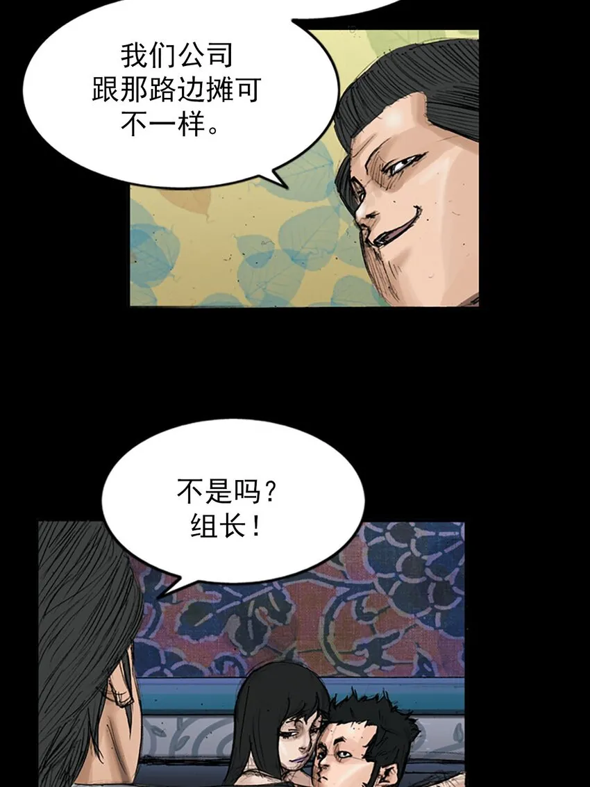 第119话下15