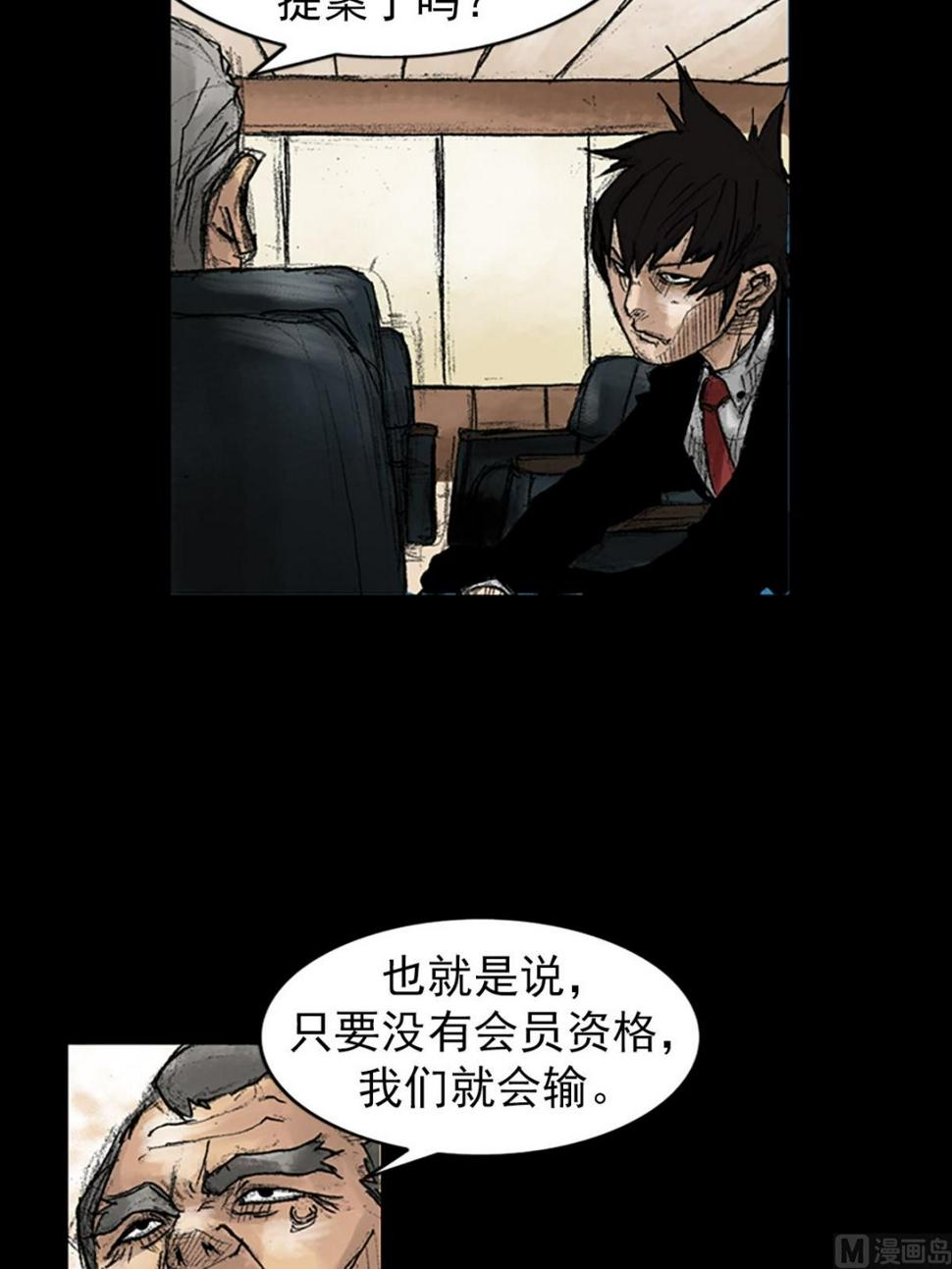 第46话上11