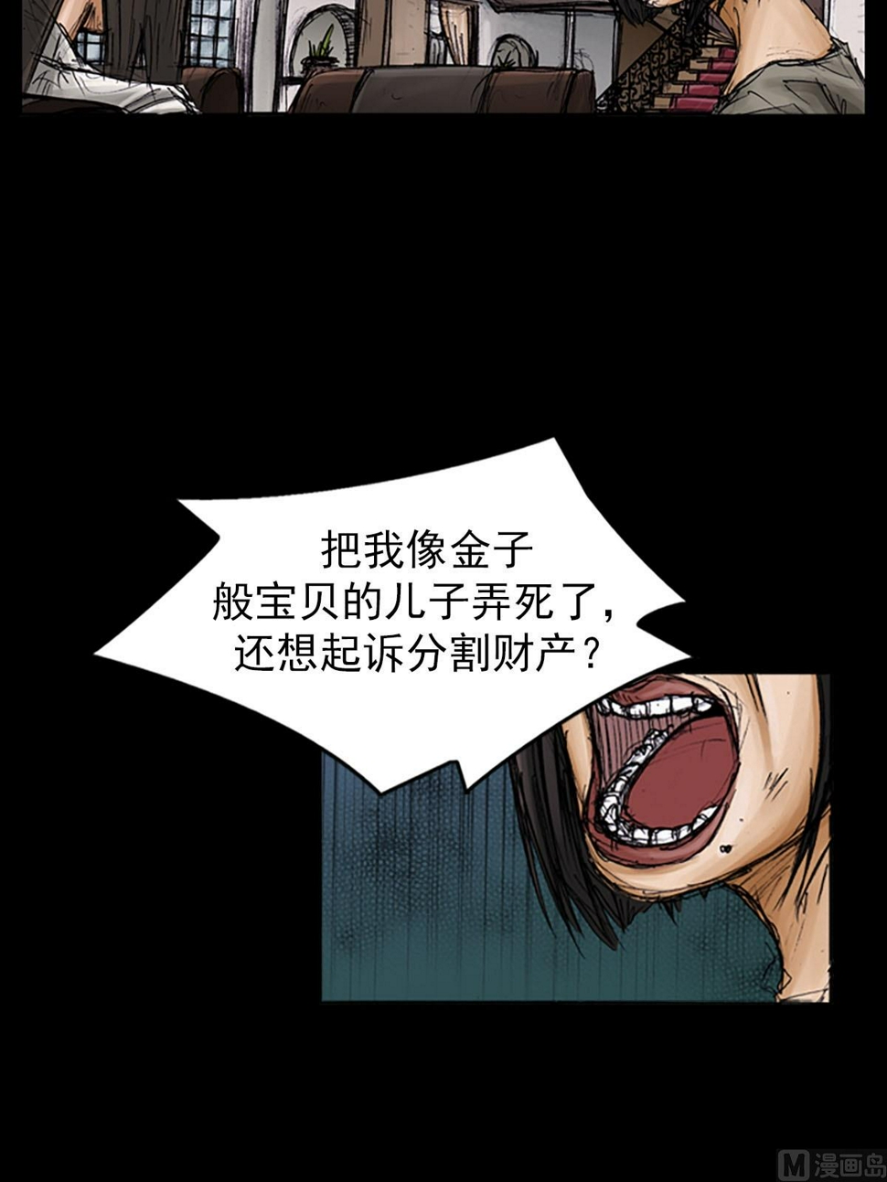 第100话下2