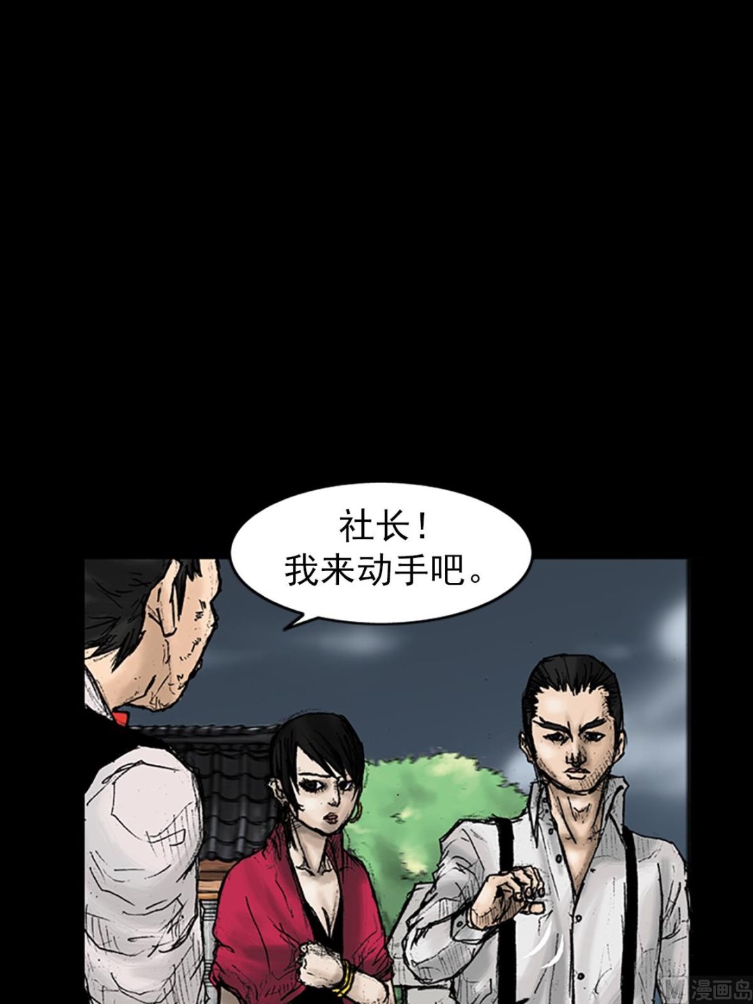 第28话上5