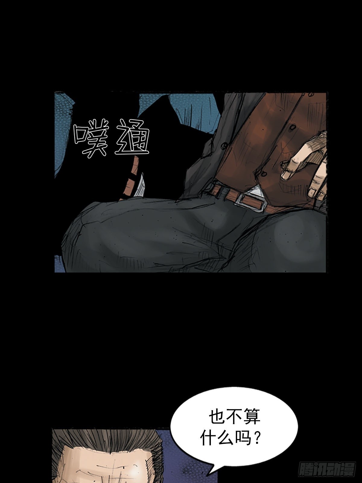 第111话下10