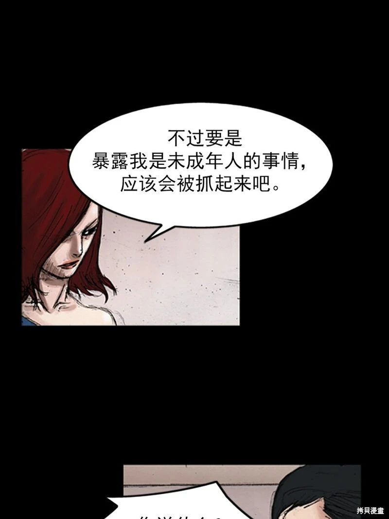 第143话上6