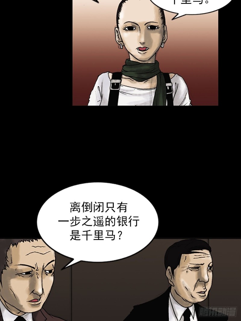 第6话下13