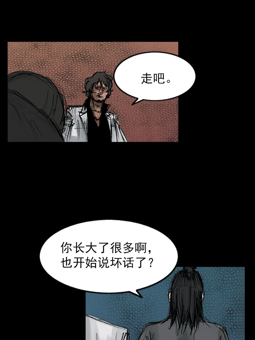 第126话上29