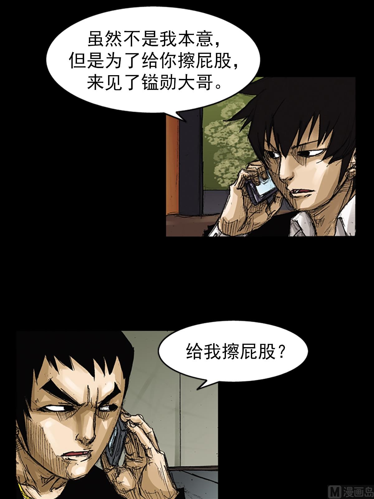 第64话上19