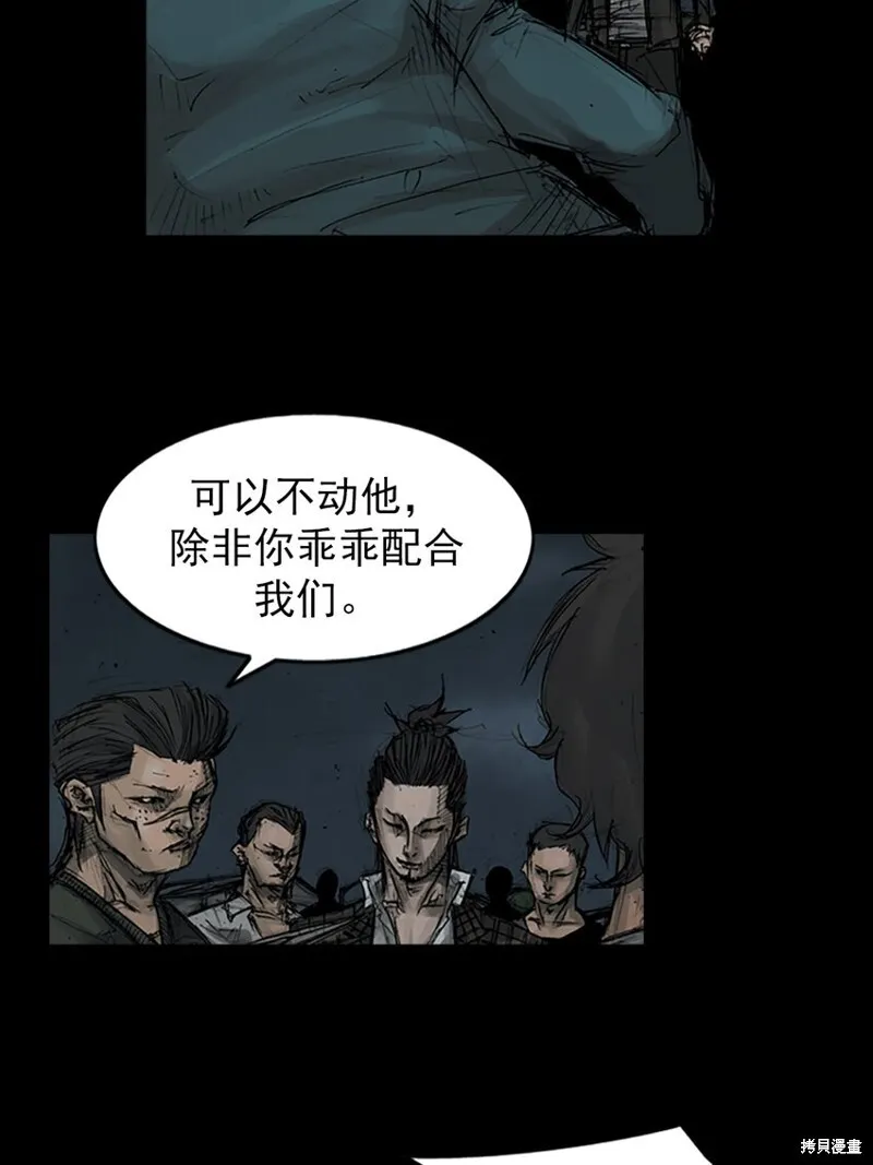 第161话上9