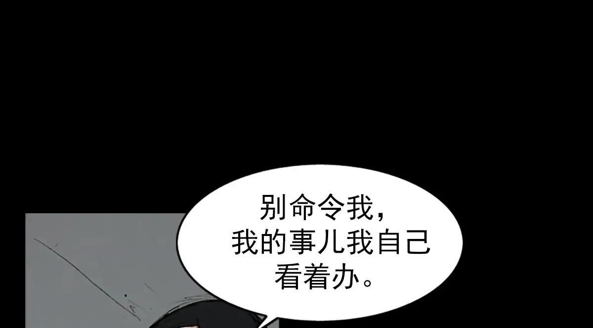 第166话上21