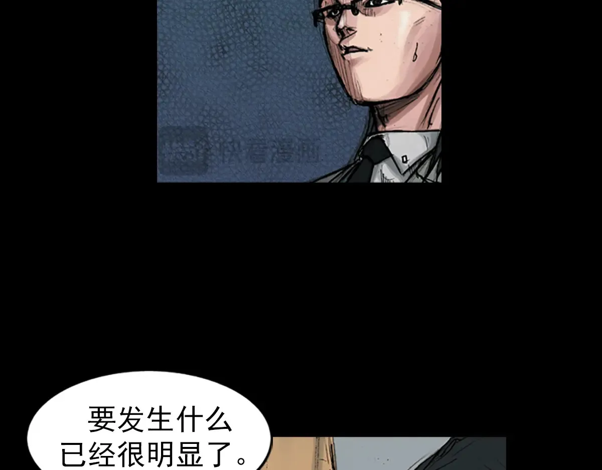 第175话 上10