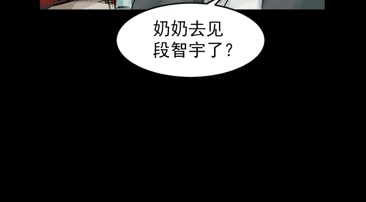 第169话 下9