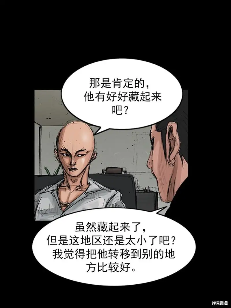 第151话上6