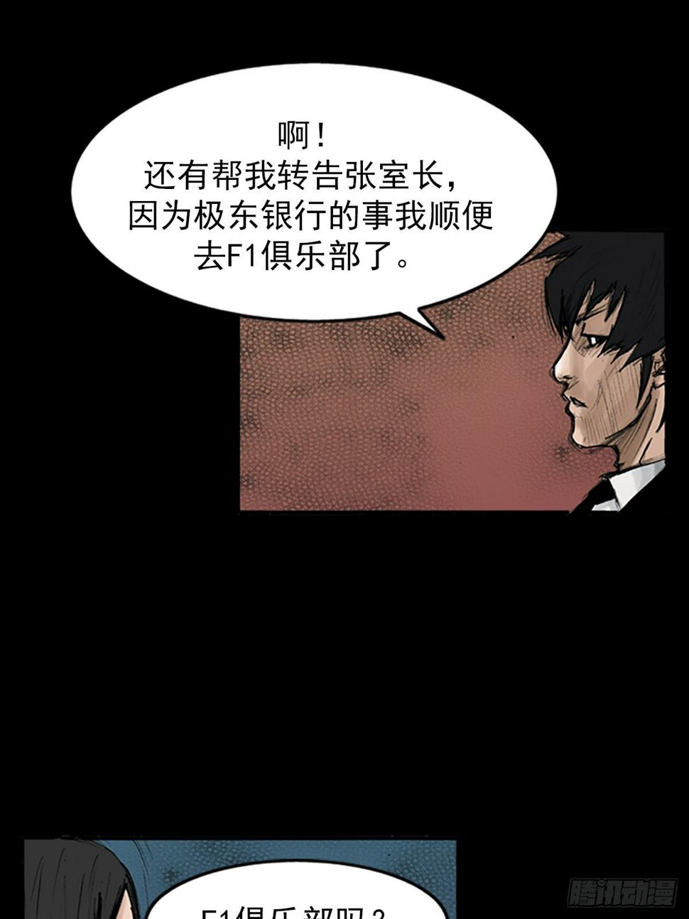 第115话上16