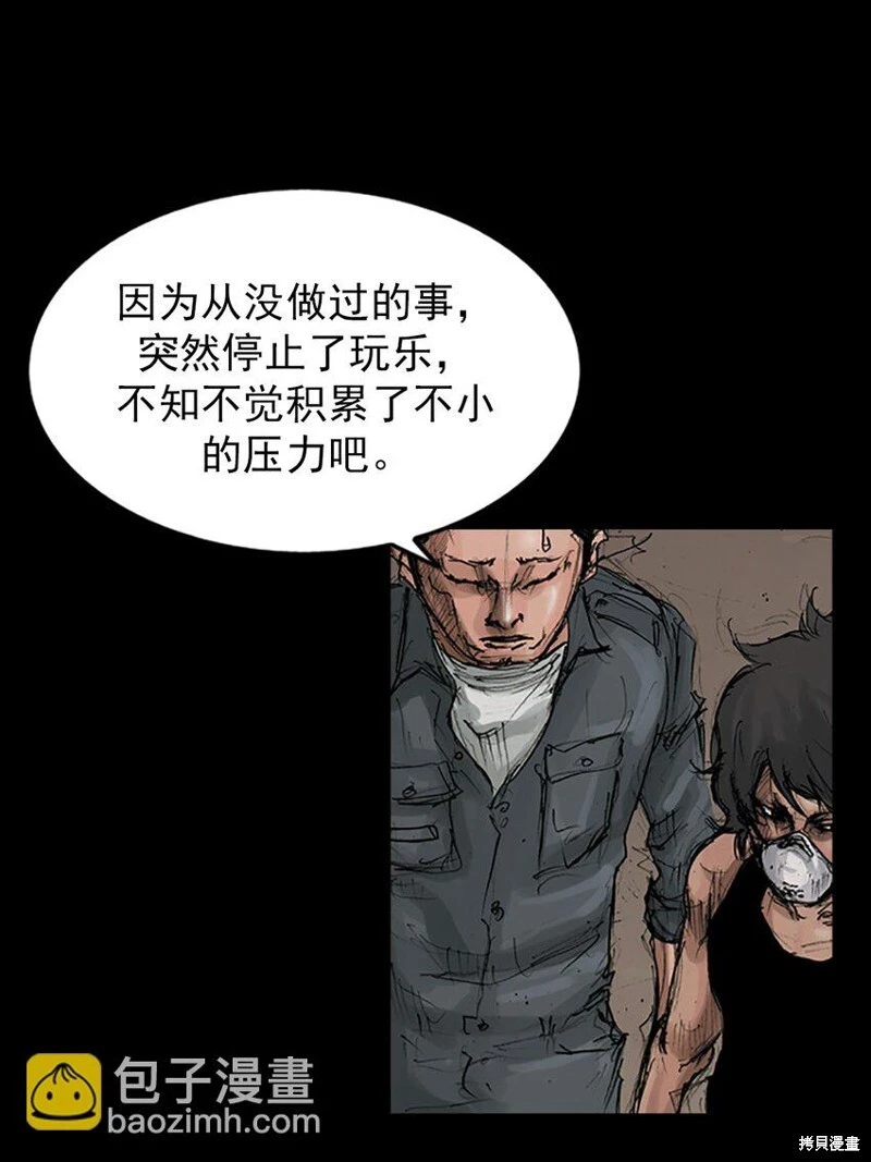 第148话下21