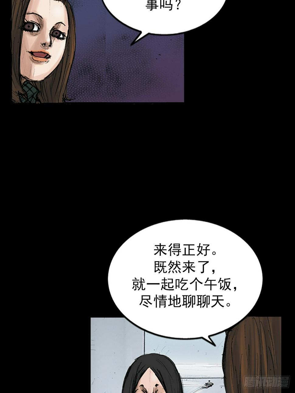 第115话上3